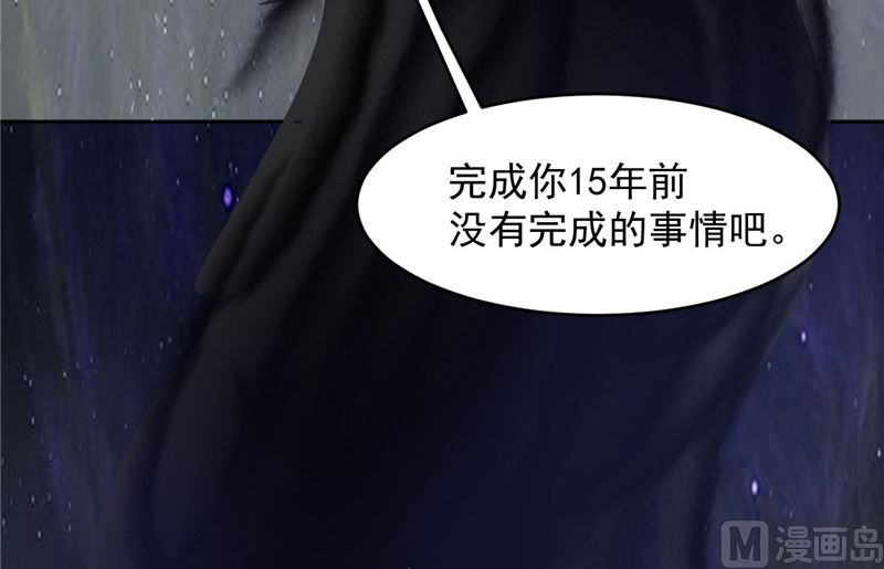 第19话 爱的勇气32