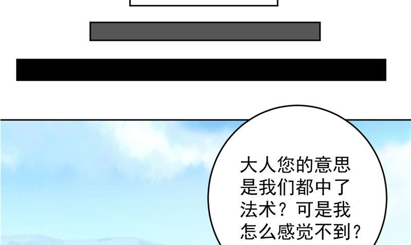 第39话 他来了27