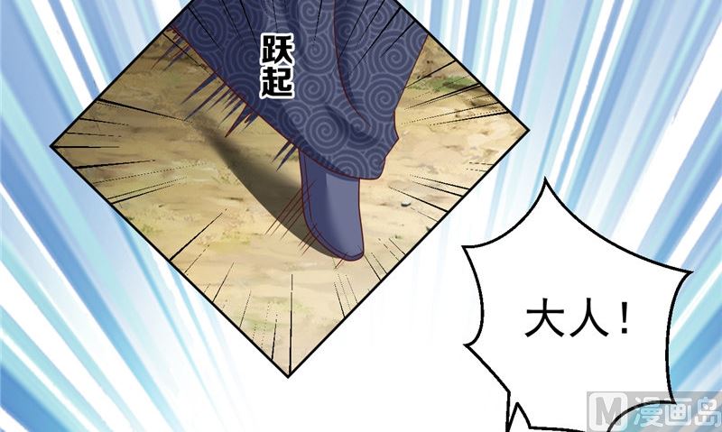 第37话 长生地8