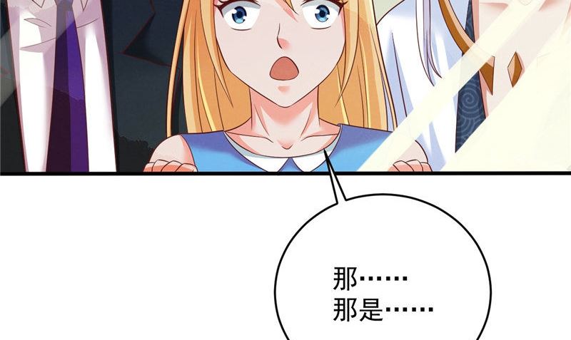 第36话 异象26
