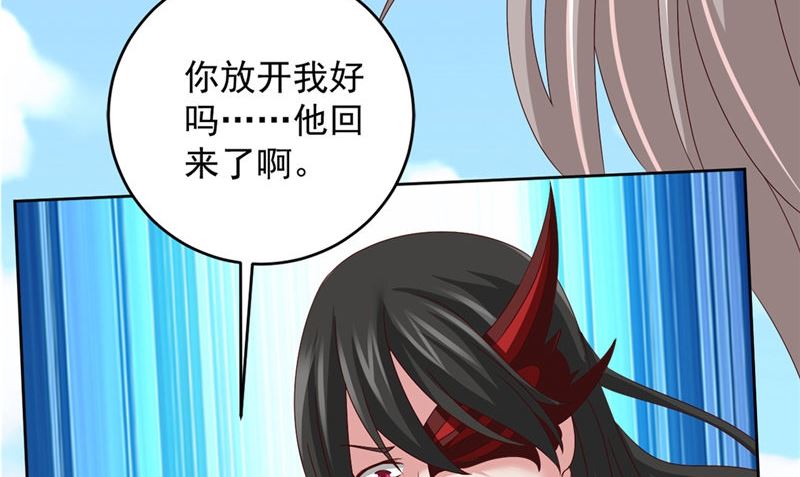 第39话 他来了46