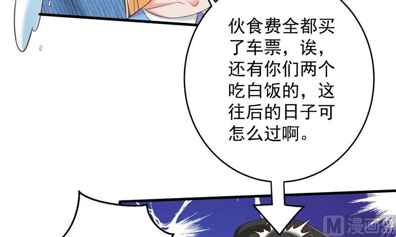 第36话 异象6