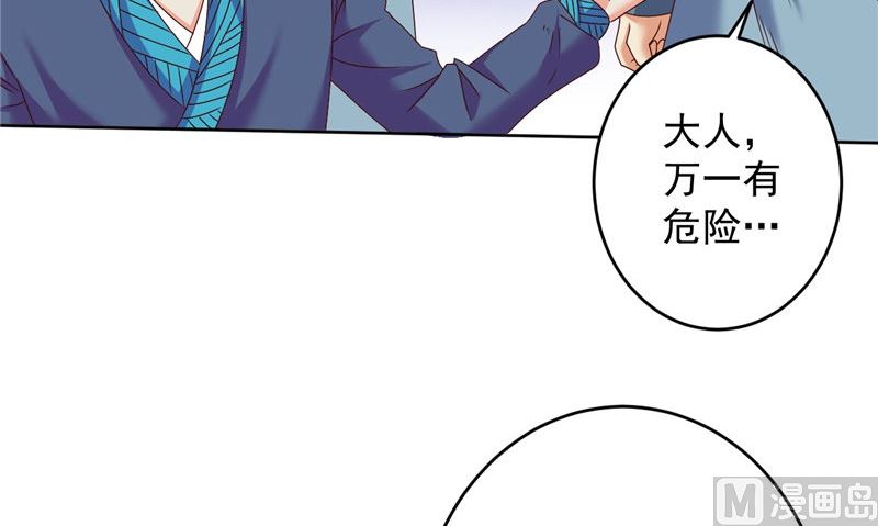 第39话 他来了8