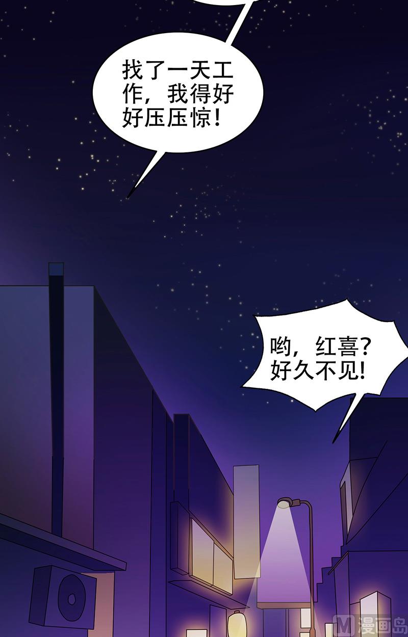 第3话 互相认识13