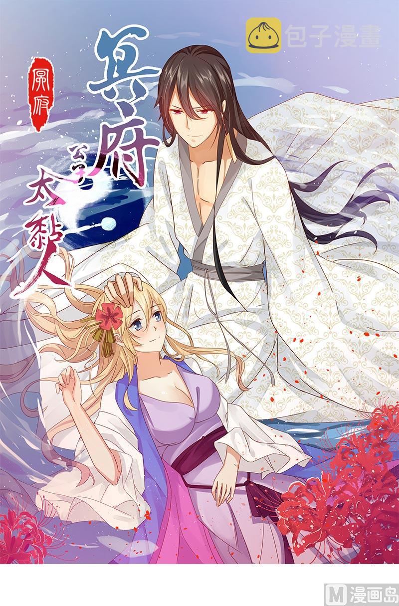 第3话 互相认识0