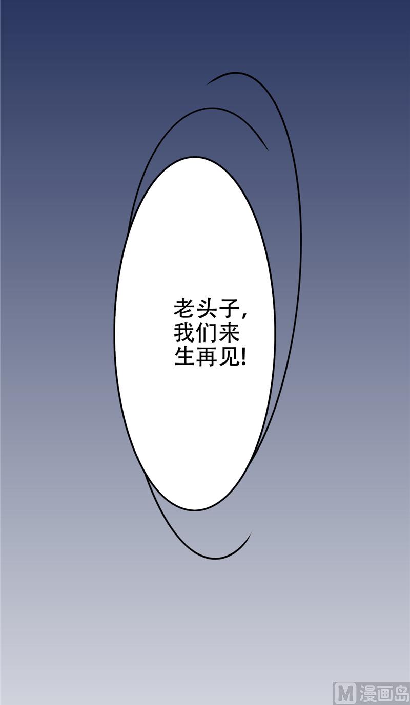 第9话 不一样的她41