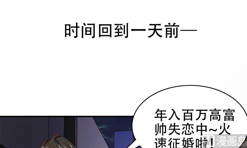 第5话 危险的地方18