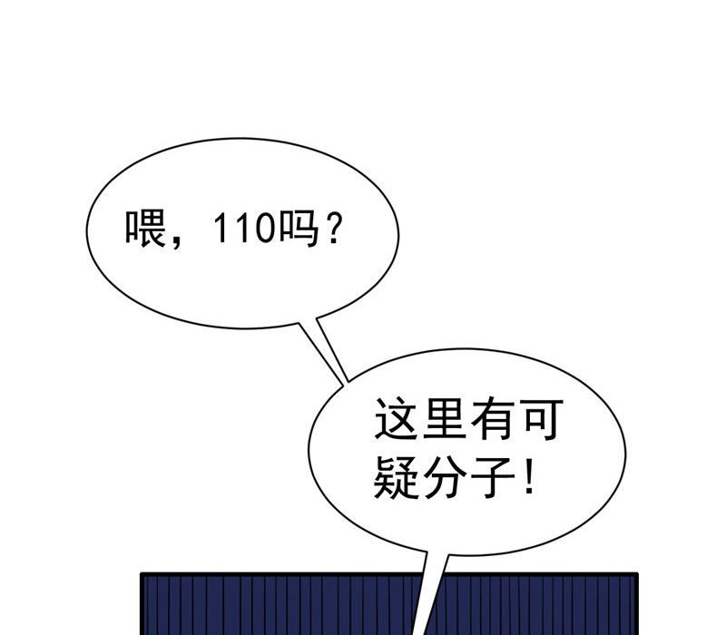 第1话 面试36