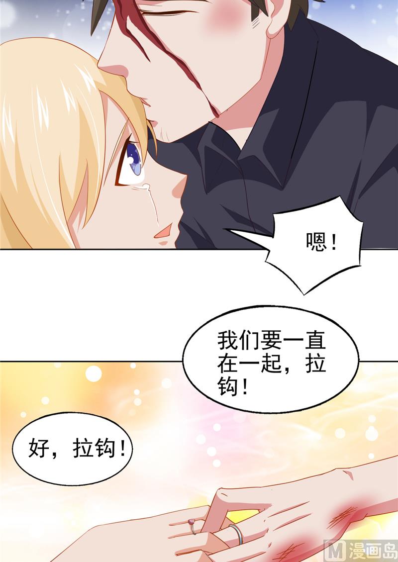 第11话 她的父亲22