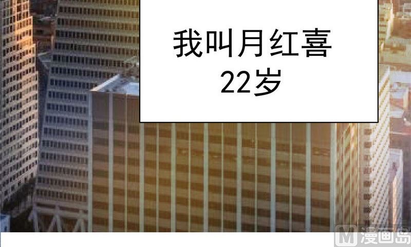 第1话 面试11