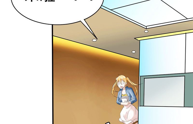 第1话 面试46
