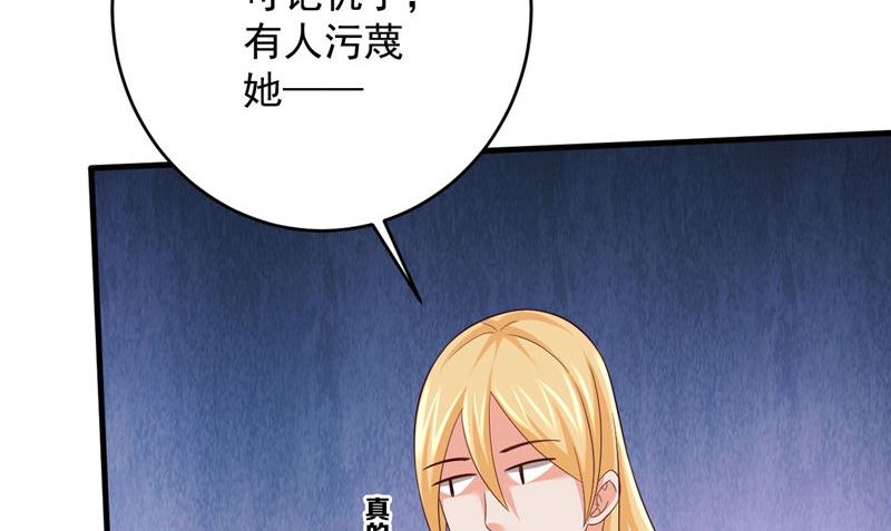 第41话 见面冲突61