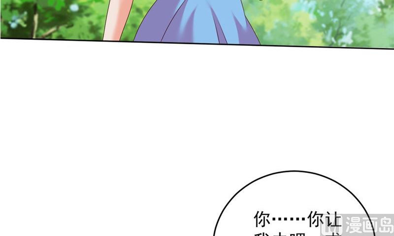 第39话 他来了50