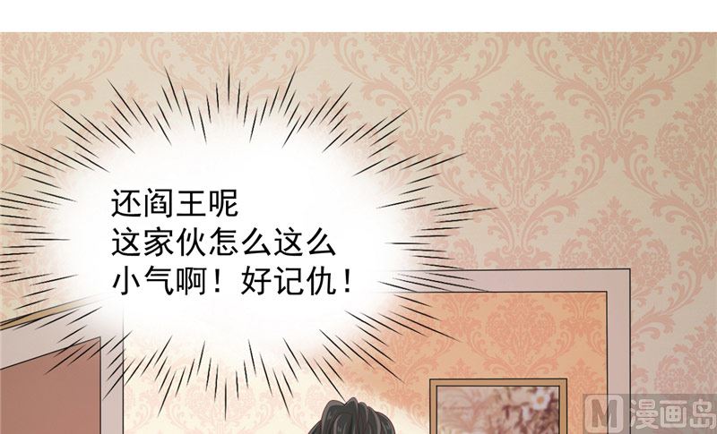 第24话 户口本45