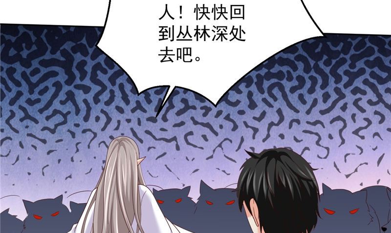 第41话 见面冲突15