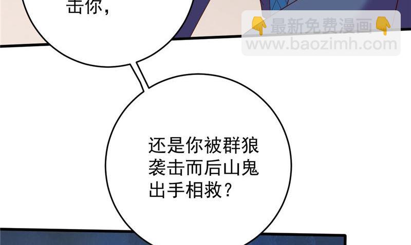 第41话 见面冲突58