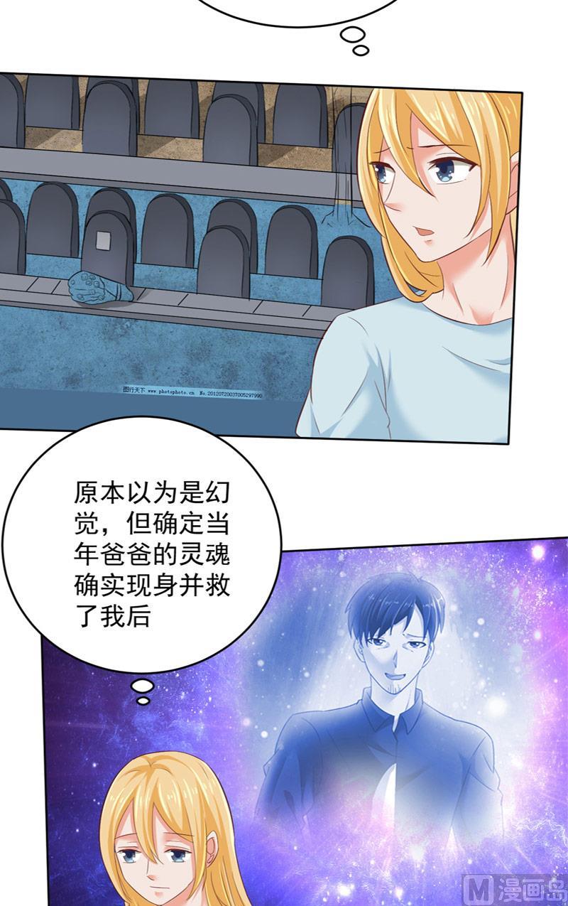 第26话 黑无常9