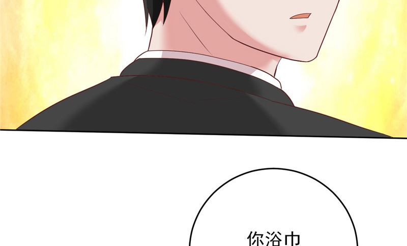 第24话 户口本56