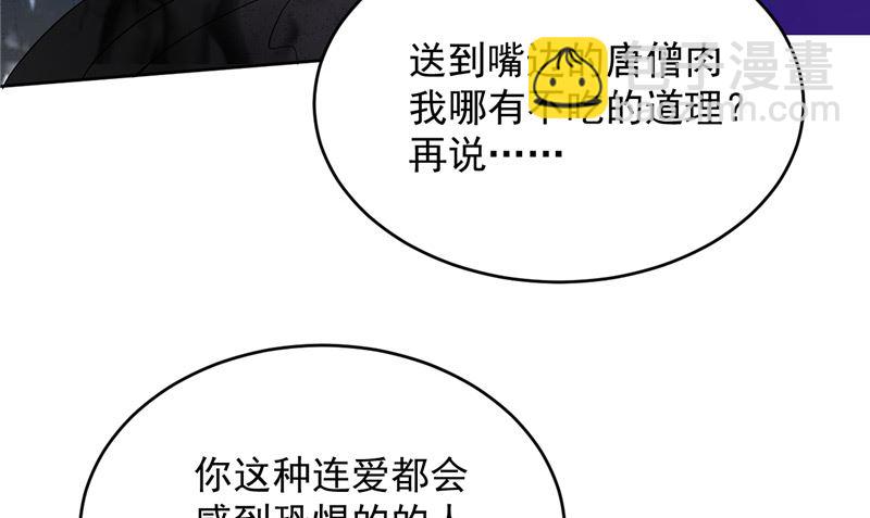 第22话 反抗！10