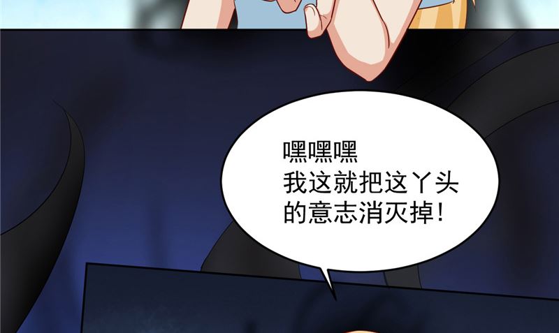 第22话 反抗！5
