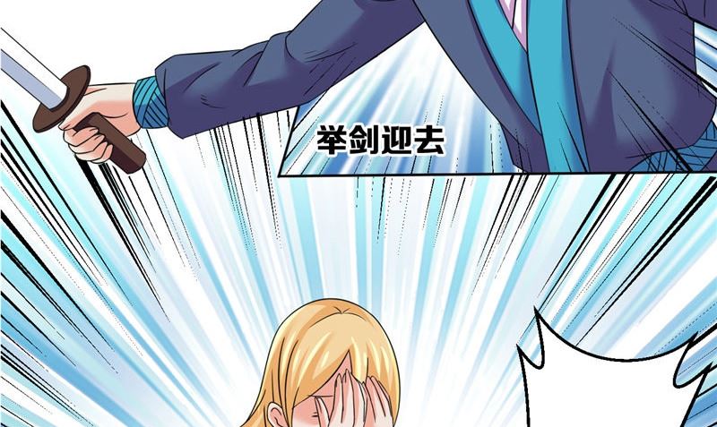 第40话 我是人！48