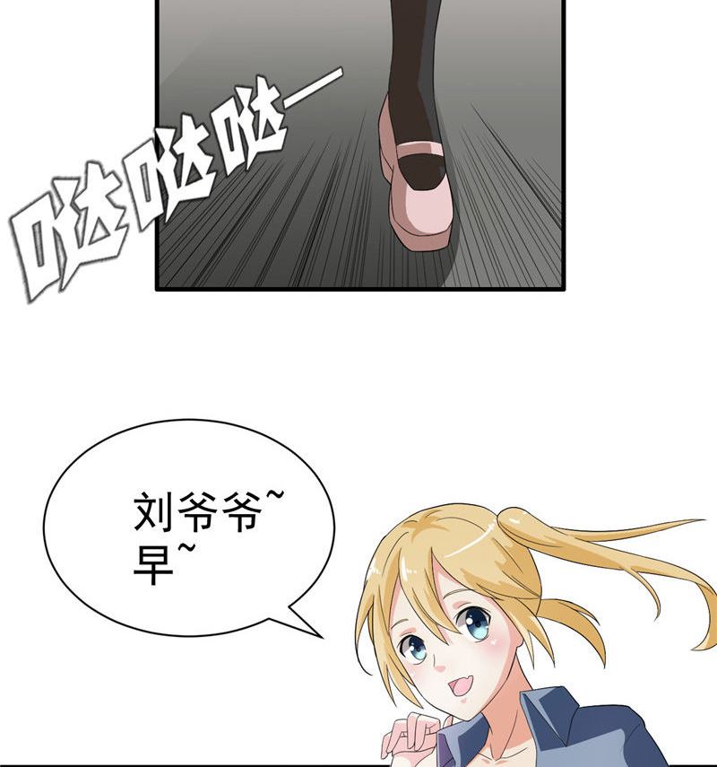 第1话 面试6