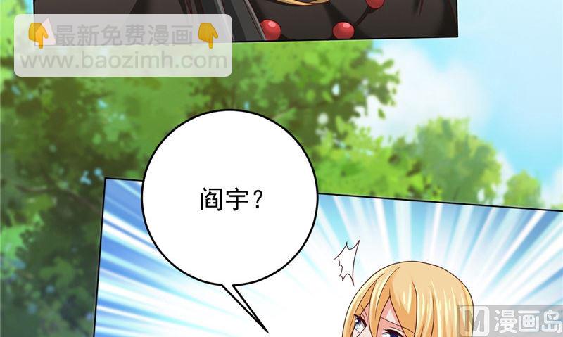 第37话 长生地47