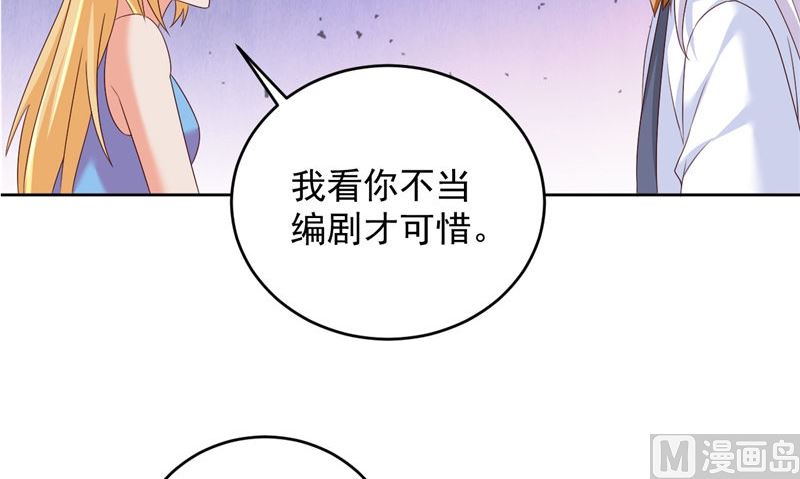 第39话 他来了35