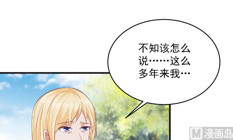 第23话 告状31