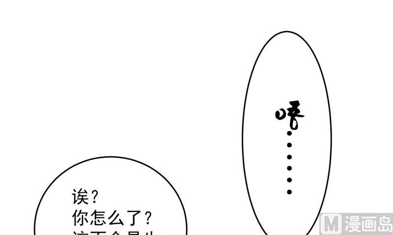 第37话 长生地41
