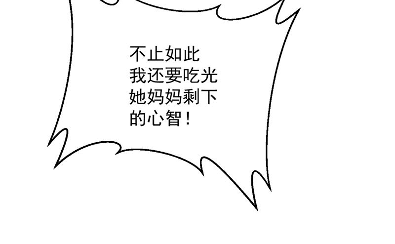 第22话 反抗！62