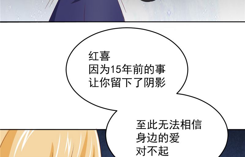 第19话 爱的勇气34
