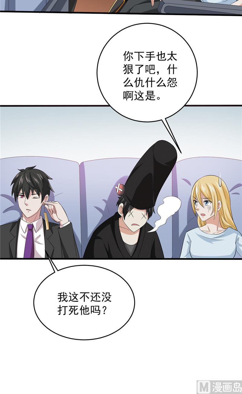 第27话 只能是我10
