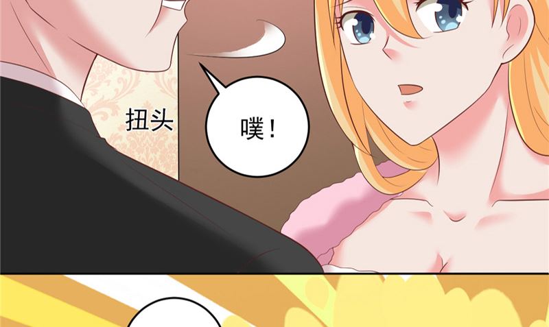 第24话 户口本29