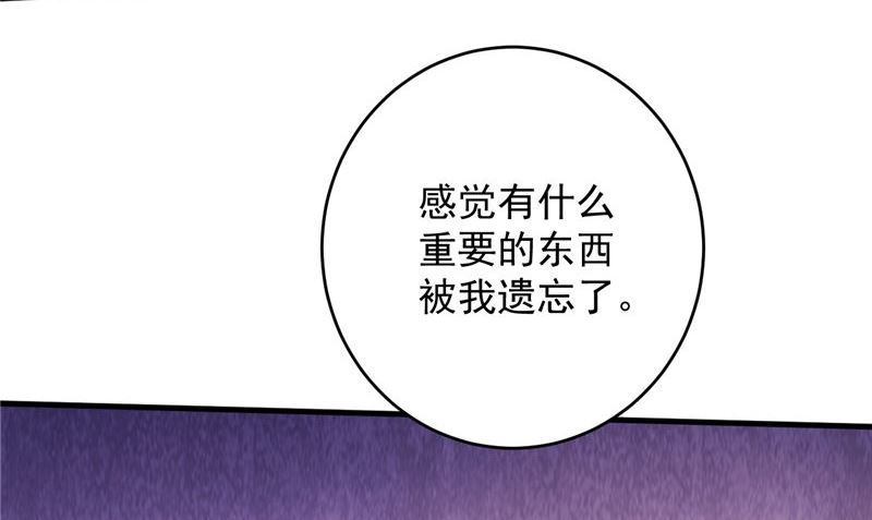 第42话 夜里偷袭49