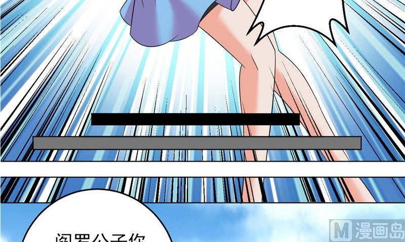 第40话 我是人！50