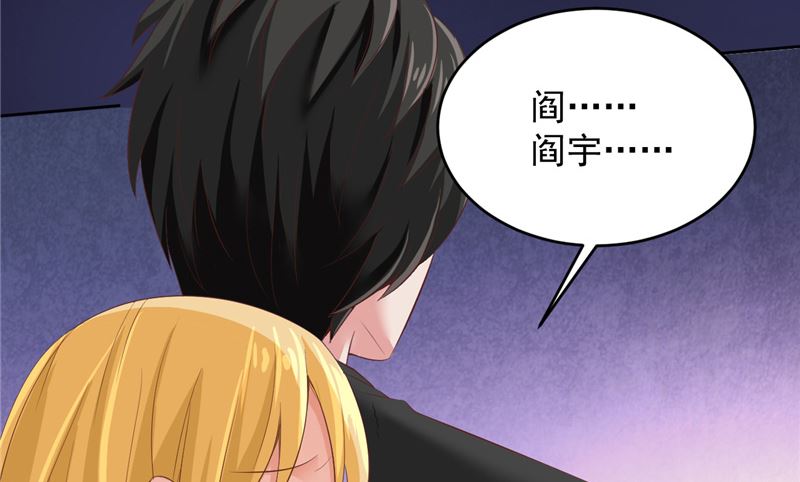 第21话 从42