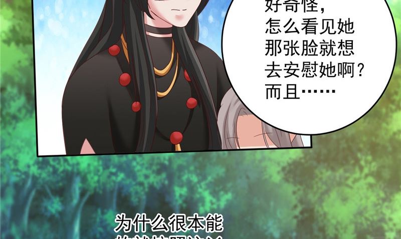 第37话 长生地64