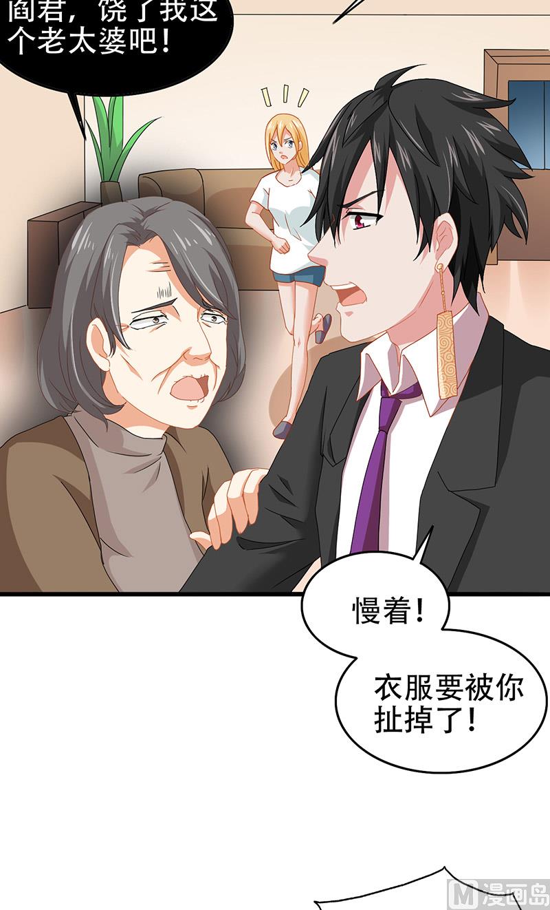 第7话 分工3