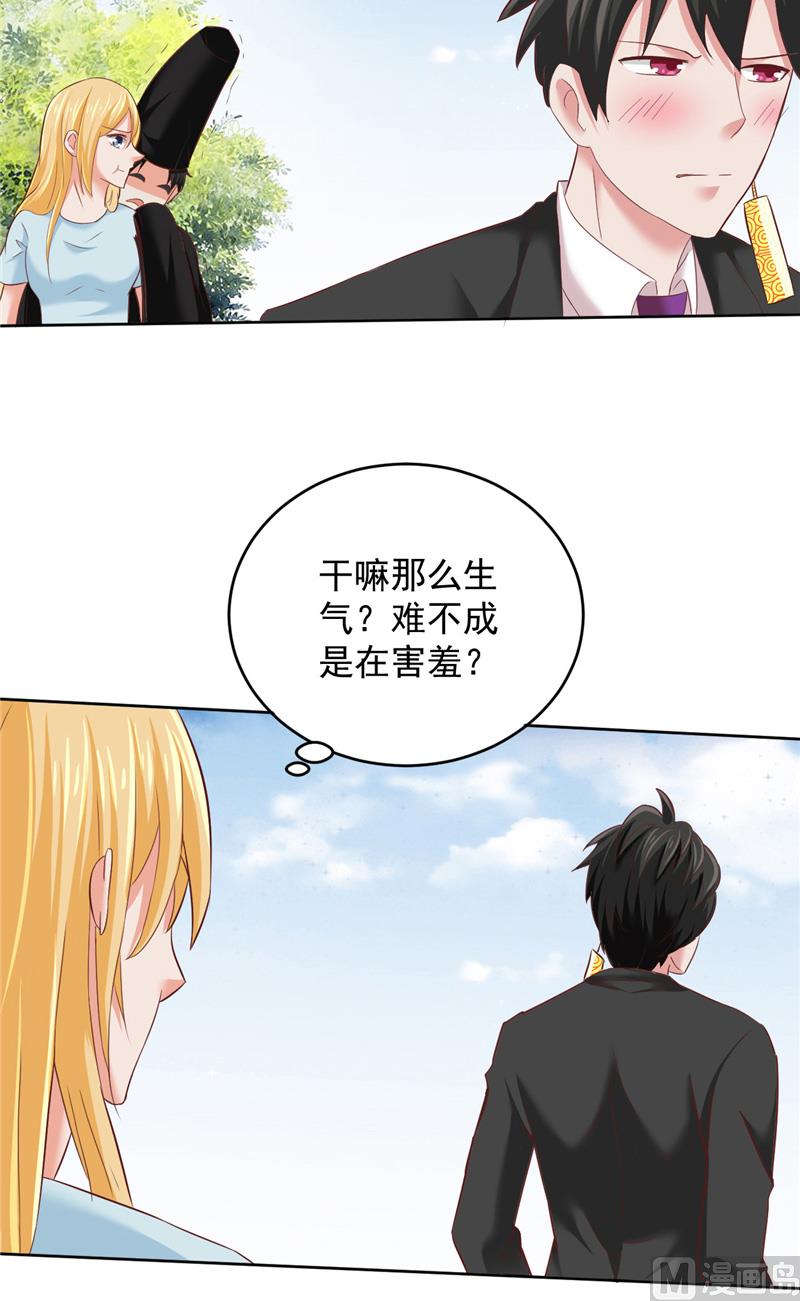 第26话 黑无常20
