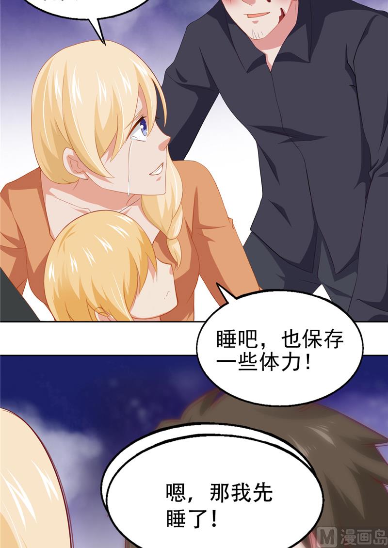 第11话 她的父亲24