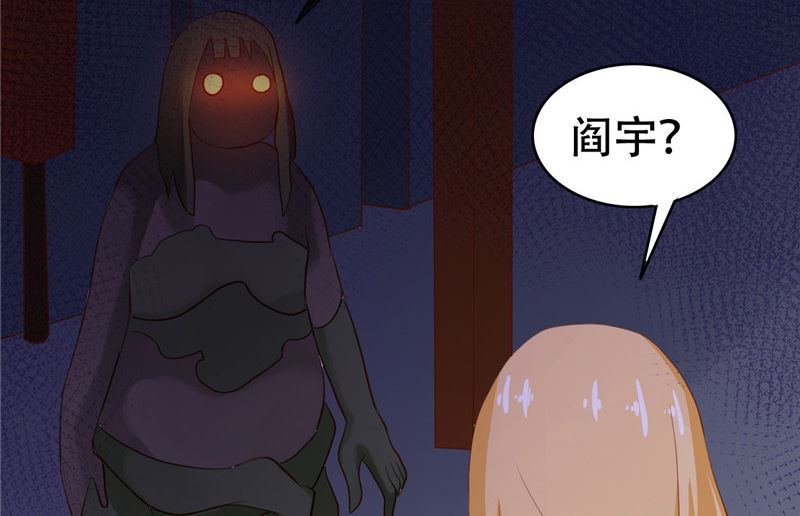 第5话 危险的地方44