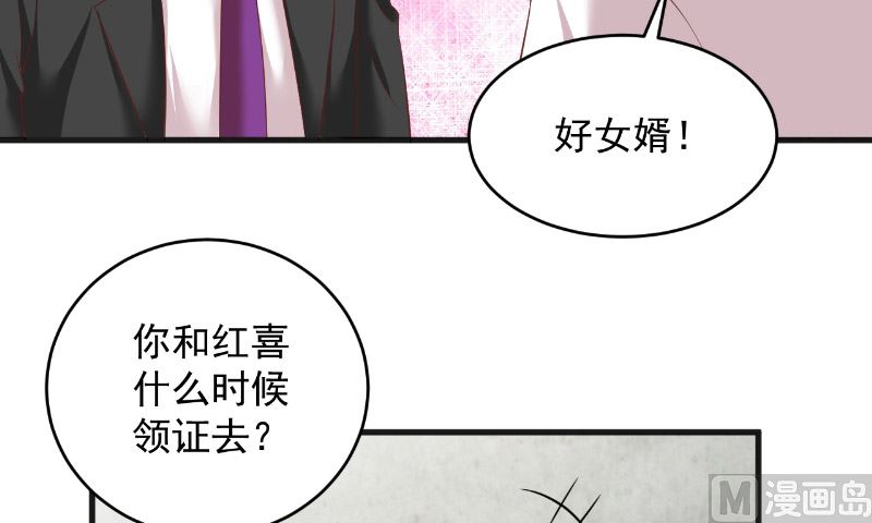 第23话 告状28