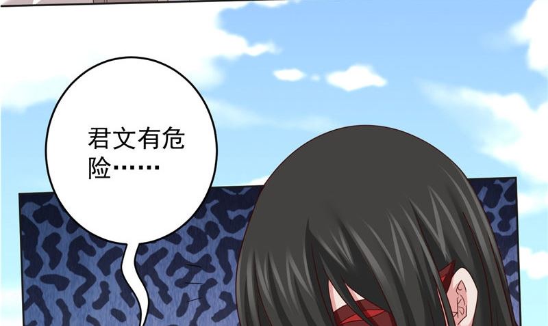 第40话 我是人！58