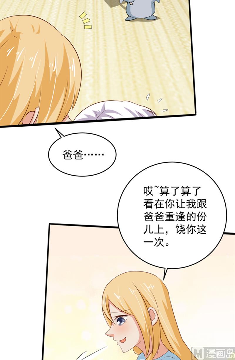 第31话 白无常4