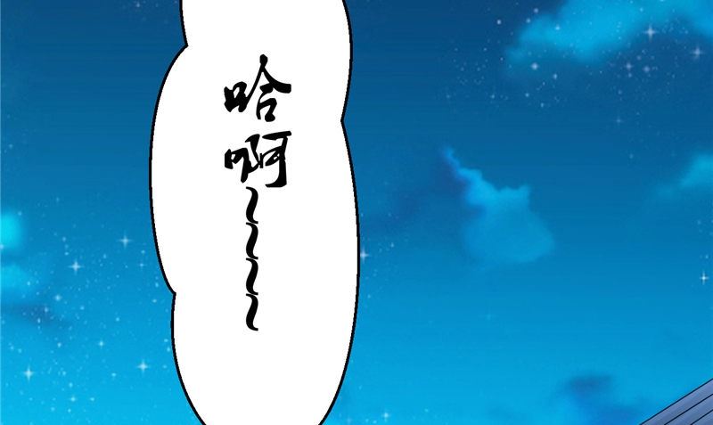 第42话 夜里偷袭57