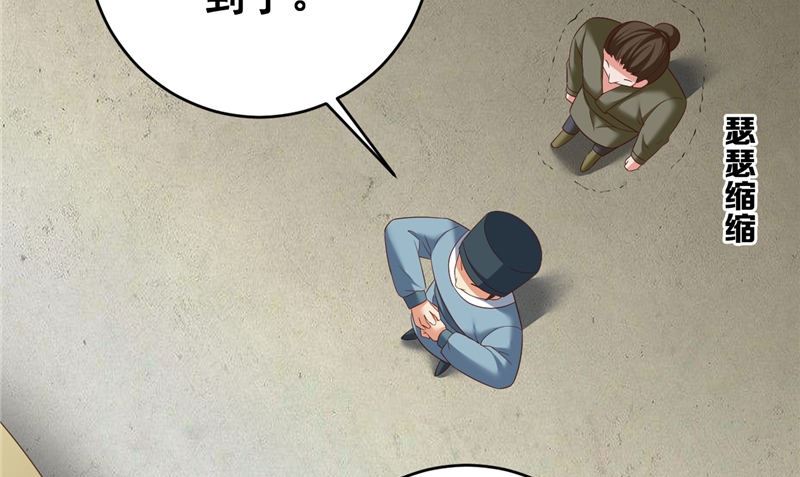 第41话 见面冲突54