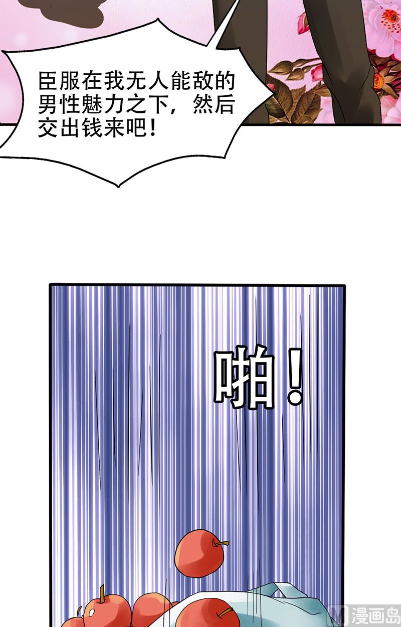 第3话 互相认识9