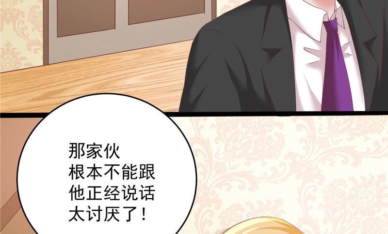 第24话 户口本61