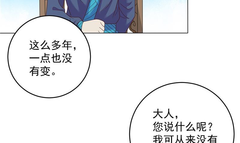 第42话 夜里偷袭10